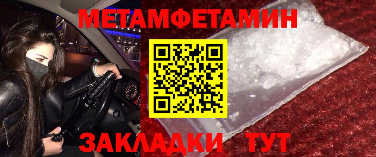 АМФ 98%  Амфетамин  Кимры  Вход с VPN 