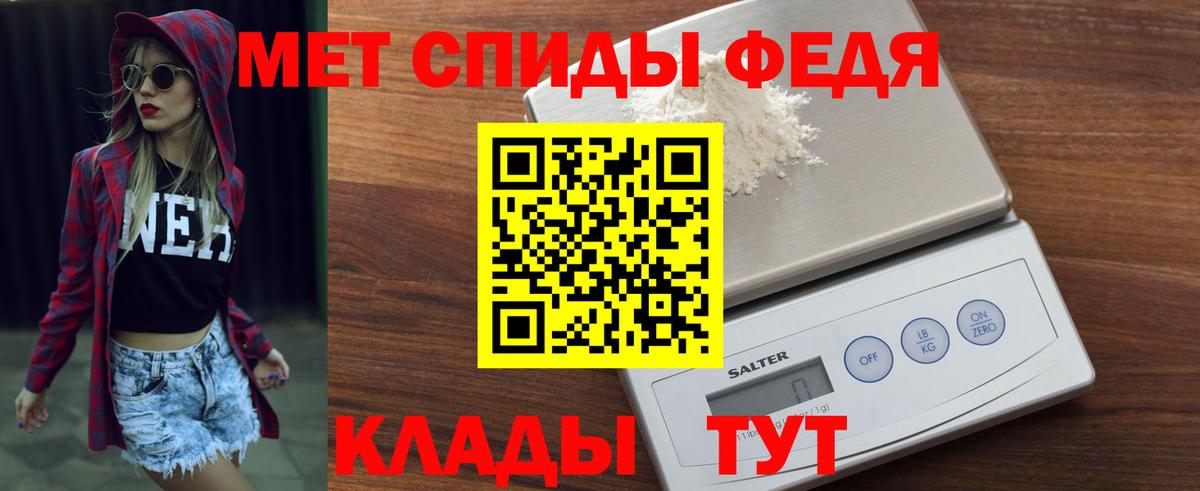 Amphetamine Premium Кимры