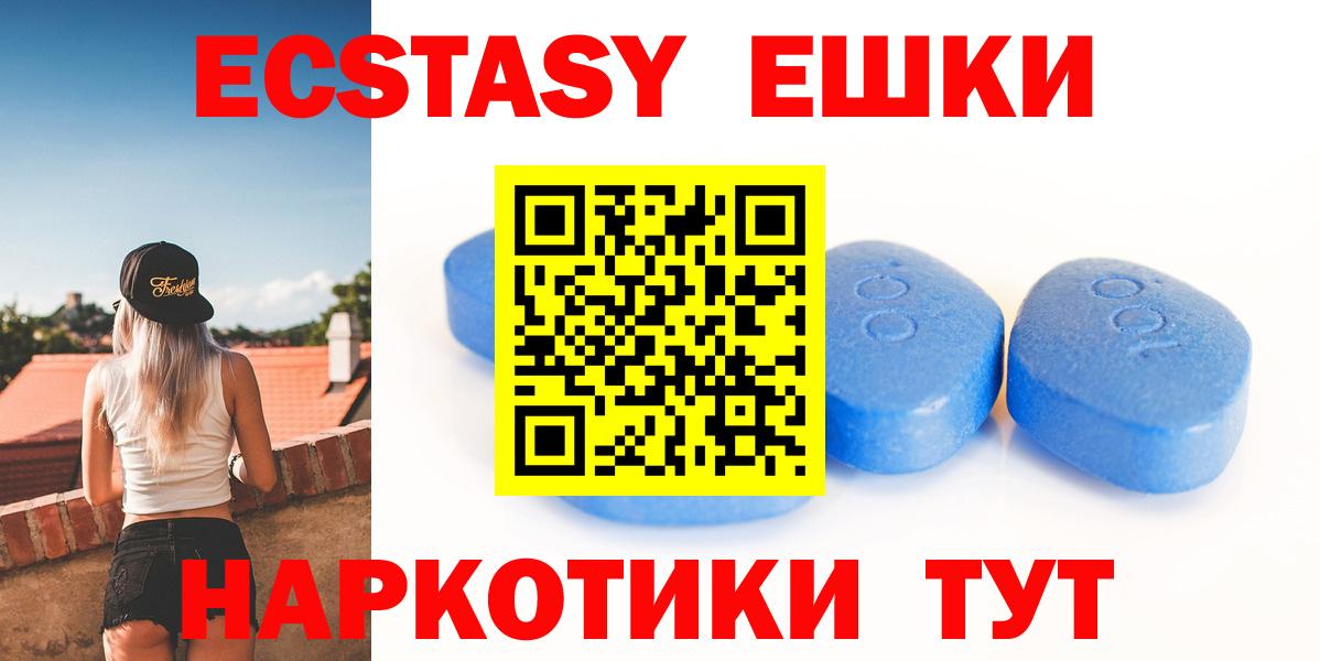 Ecstasy  Вход с VPN  Экстази louis Vuitton  Кимры  Экстази 300 mg 