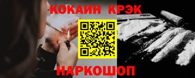 соль курить ск Бийск
