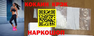 кокс Беслан