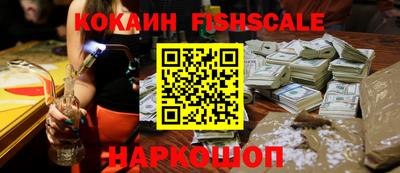 кокс Беслан