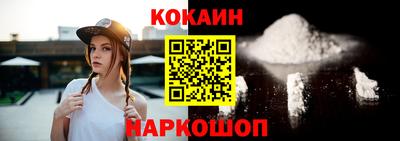 соль курить ск Бийск