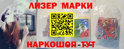 соль курить ск Бийск