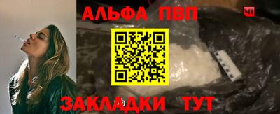 соль курить ск Бийск