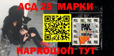 кокс Беслан