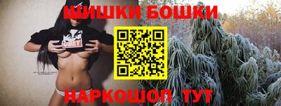 соль курить ск Бийск