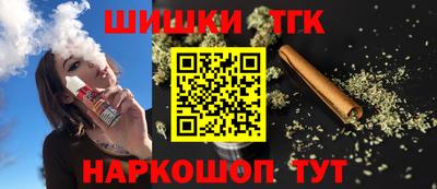 соль курить ск Бийск