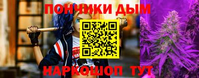 каннабис Павлово