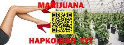 соль курить ск Бийск