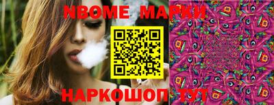 хмурый Берёзовский