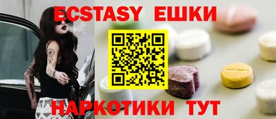 соль курить ск Бийск