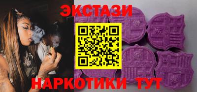 соль курить ск Бийск