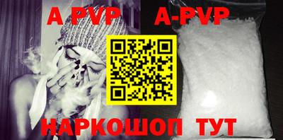 кокс Беслан