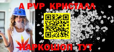 соль курить ск Бийск