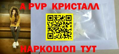 хмурый Берёзовский