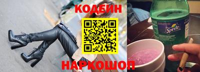 соль курить ск Бийск