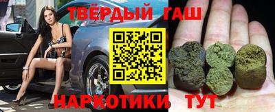 соль курить ск Бийск