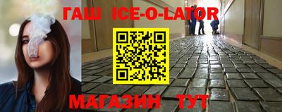 соль курить ск Бийск