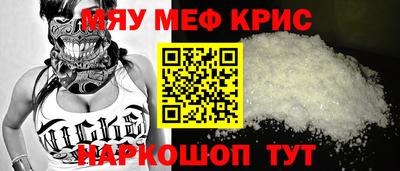 соль курить ск Бийск