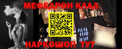 кокс Беслан