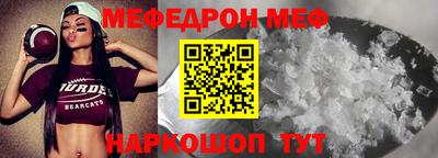 кокс Беслан