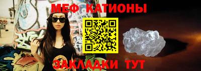 кокс Беслан