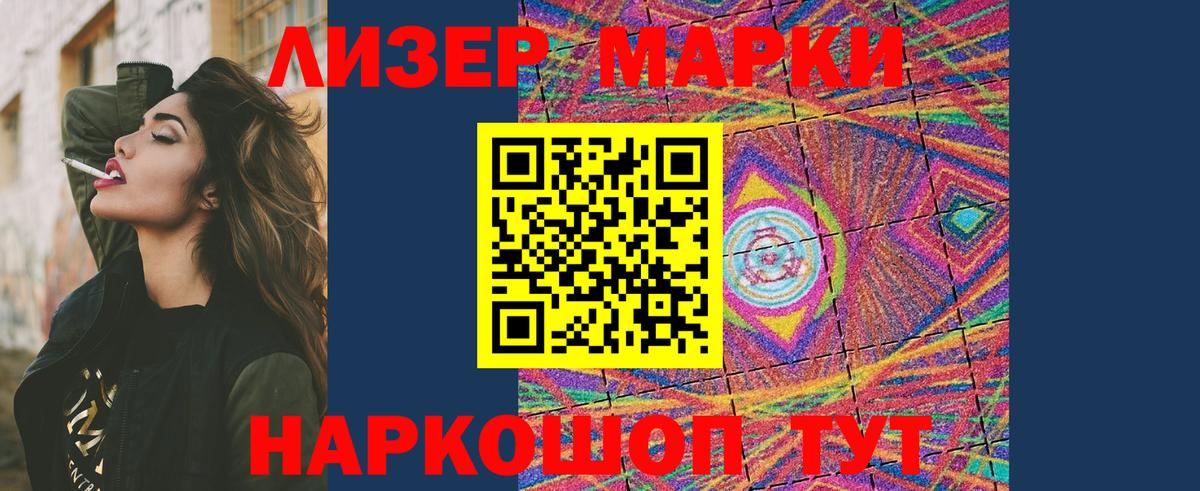 ЛСД экстази кислота Кимры