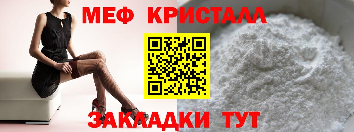 Мефедрон  Кимры