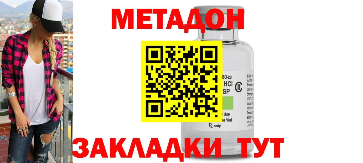 маркетплейс как зайти  OMG ССЫЛКА  Вход с VPN  Метадон VHQ  Кимры 