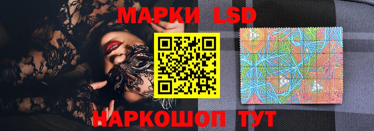 Наркотические марки 1500мкг  Вход с VPN  Кимры  Марки NBOMe  Наркотические марки 1500мкг 