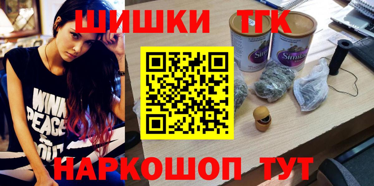 Канабис LSD WEED Кимры